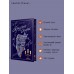 Призрак Оперы. Г. Леру Призрак Оперы. Г. Леру