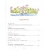 Остров капитанов. Прокофьева С.Л.