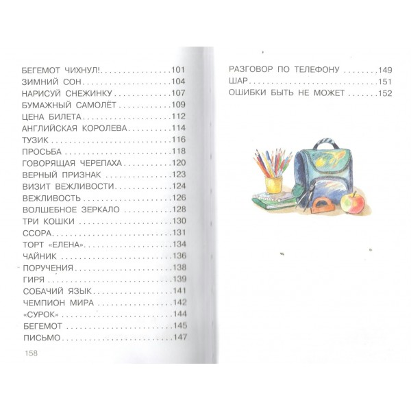 Охота на бизонов, или Неукротимая тяга к знаниям. С. Георгиев Охота на бизонов, или Неукротимая тяга к знаниям. С. Георгиев