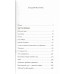 Продавец обуви. История компании Nike, рассказанная ее основателем. Ф.Найт