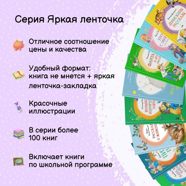 Иван Иваныч Самовар. Д. Хармс