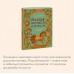 Русские промыслы и ремесла. Е. Пушкина