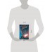Портрет призрака. Книга 2. С. Тейлор