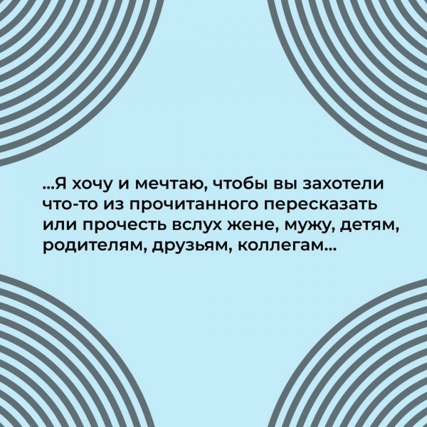 Порядок слов. Гришковец Е.В.