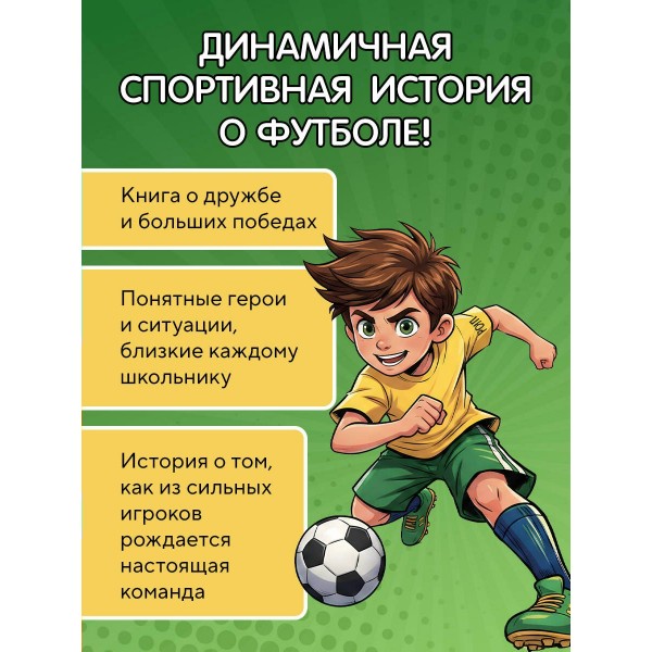 Лига юных чемпионов 1. Первый турнир. Студия Лига юных чемпионов 1. Первый турнир. Студия