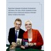 Без суда и совести. Устинова Т.В.,Астахов П.А. Без суда и совести. Устинова Т.В.,Астахов П.А.