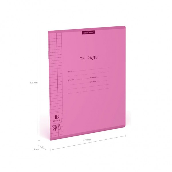 Тетрадь 18 листов А5+ 170х203 клетка, пластиковая обложка Классика CoverPro Neon розовая 60г/м2 56372 ErichKrause 10/200