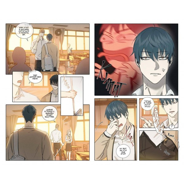 Тяга к тебе. Выпуск 2. Akamira Тяга к тебе. Выпуск 2. Akamira