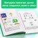 Букварь. Жукова Н.С.