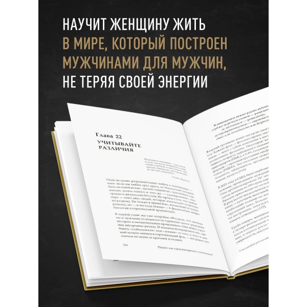 KARMAWOMAN. Архитектура женской энергии. Ситников А.П. KARMAWOMAN. Архитектура женской энергии. Ситников А.П.