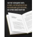 KARMAWOMAN. Архитектура женской энергии. Ситников А.П. KARMAWOMAN. Архитектура женской энергии. Ситников А.П.