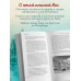 Петербурженки. Великие женщины, изменившие северную столицу. ред. Потапкина М.О.