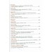Приключения капитана Врунгеля. Некрасов А.С.