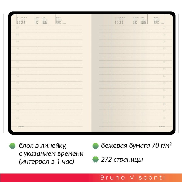 Ежедневник недатированный А5 140х210 136 листов, линия, интегральная обложка, кожзам Megapolis Velvet Flex зефирный мятный бежевая бумага 70г/м2 3-531/36 Bruno Visconti