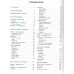 Самые красивые места России. 