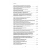 Трудовой кодекс РФ в схемах. Учебное пособие. Шавин В.А.