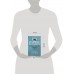 Русские не сдаются: жизнь за Россию. Стариков Н.В.