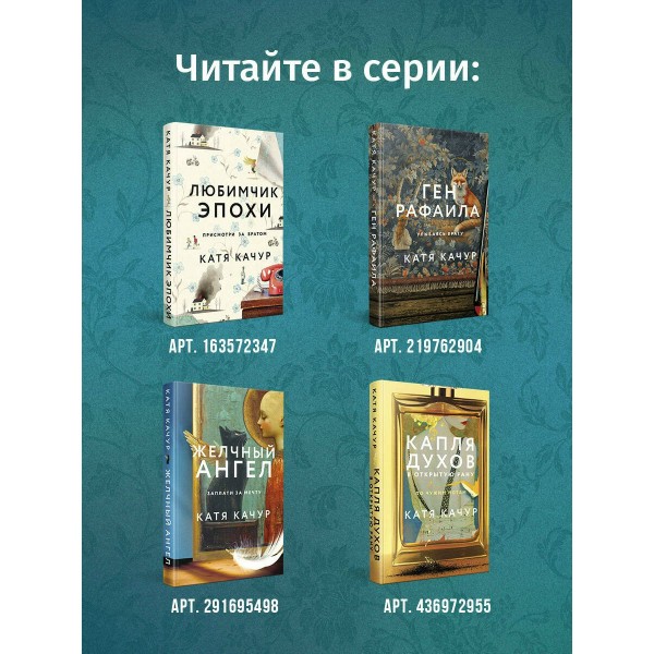 Энтомология для слабонервных. К. Качур Энтомология для слабонервных. К. Качур