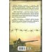 Жена штурмовика. Туленков Д.Ю.