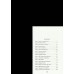 Инженер смерти. Шарапов В.Г. Инженер смерти. Шарапов В.Г.