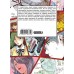 GTO. Крутой учитель Онидзука. Книга 7. Т. Фудзисава