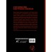 Вторая мировая война. Иллюстрированная энциклопедия. Мерников А.Г.