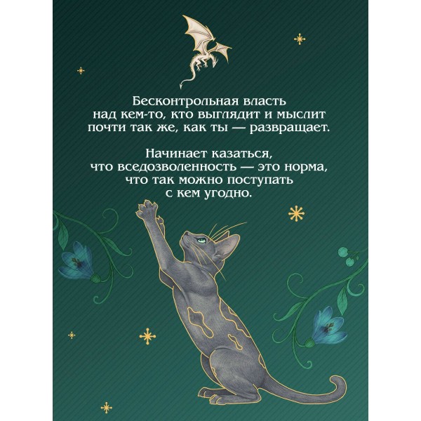 Императорский див (подарочное издание). В. Дашкевич Императорский див (подарочное издание). В. Дашкевич