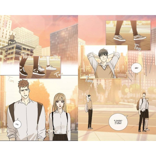 Тяга к тебе. Выпуск 2. Akamira Тяга к тебе. Выпуск 2. Akamira