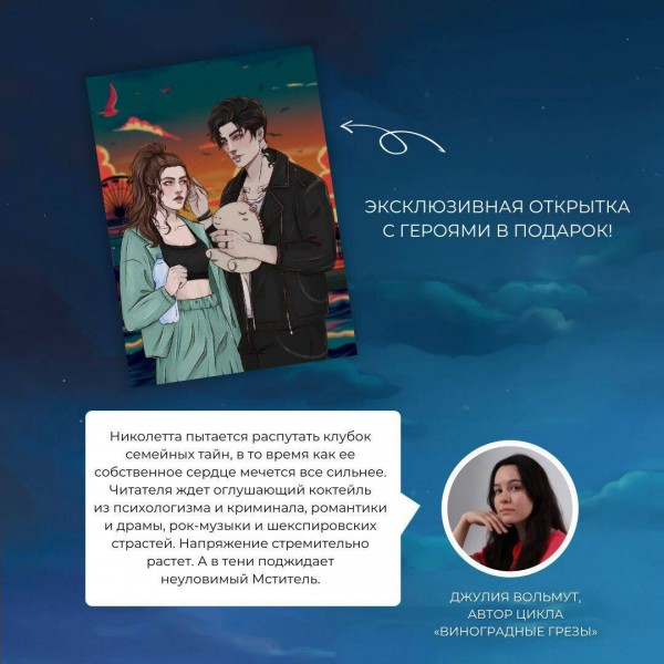 Вопреки и навсегда. Месть Красного Дракона. Э. Кларк Вопреки и навсегда. Месть Красного Дракона. Э. Кларк