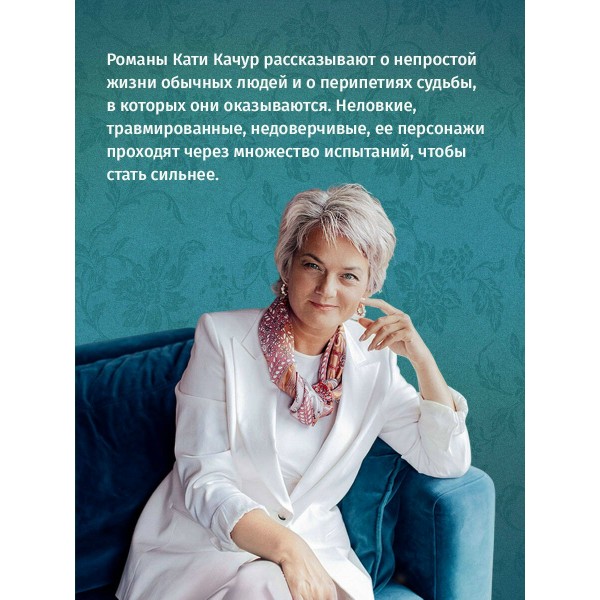Энтомология для слабонервных. К. Качур Энтомология для слабонервных. К. Качур