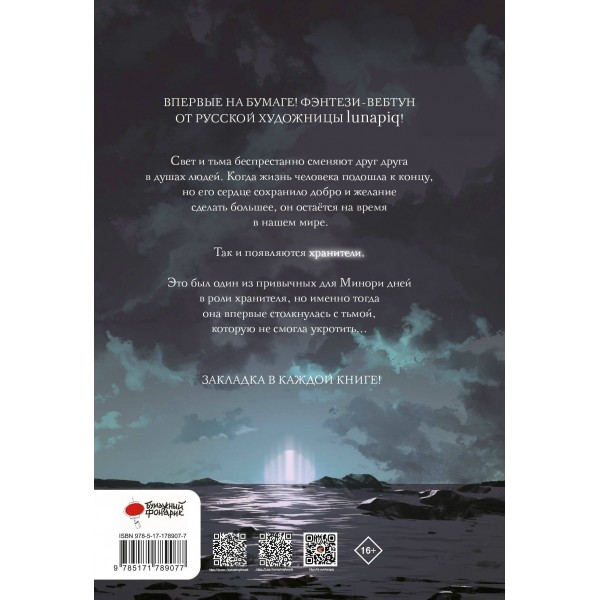 Stay alive. Том 1. Сингирцова А.В. Stay alive. Том 1. Сингирцова А.В.