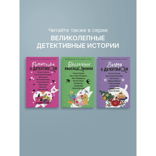 Белый асфальт. А. Князева