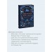 Мифические духи зимы. Праздники, традиции и существа самого волшебного времени года. Р. Эли