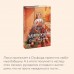 Вампирский клуб вязания. Н.Уоррен
