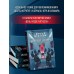 Игра в мафию. Ким Харим Игра в мафию. Ким Харим