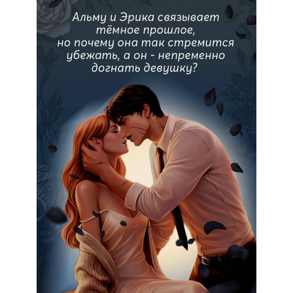 Сердце пустоты. А. Джукич Сердце пустоты. А. Джукич