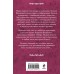 Фамильный оберег. Закат цвета фламинго. Мельникова И.А. Фамильный оберег. Закат цвета фламинго. Мельникова И.А.