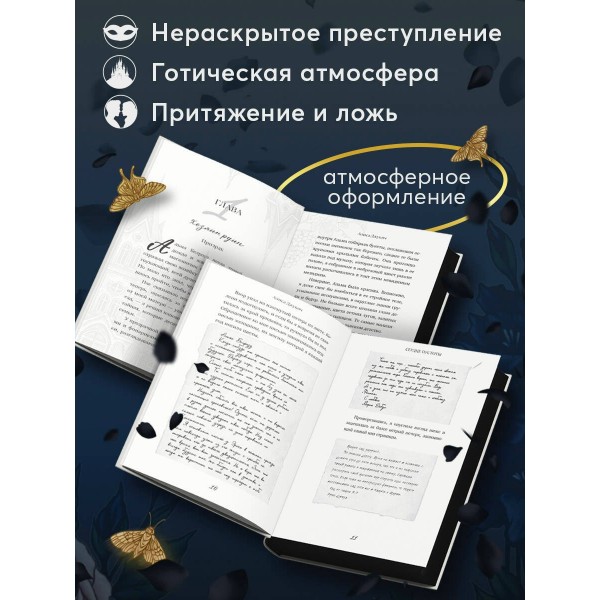Сердце пустоты. А. Джукич Сердце пустоты. А. Джукич