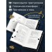 Сердце пустоты. А. Джукич Сердце пустоты. А. Джукич