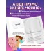 Дневник Стива. Книга 4. Оцелот на оцелоте. А. Гитлиц