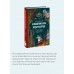 Славянское язычество. От Перуна и Велеса до культа медведя и куриного бога. А. Карасева