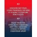 Игра в мафию. Ким Харим Игра в мафию. Ким Харим