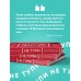 НЕ ТУПИ. Только тот, кто ежедневно работает над собой, живет жизнью мечты. Д. Синсеро