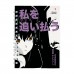 Блокнот 80 листов А6 клетка, гребень Престиж Manga Anime City 55г/м2 3-80-032/04 Альт