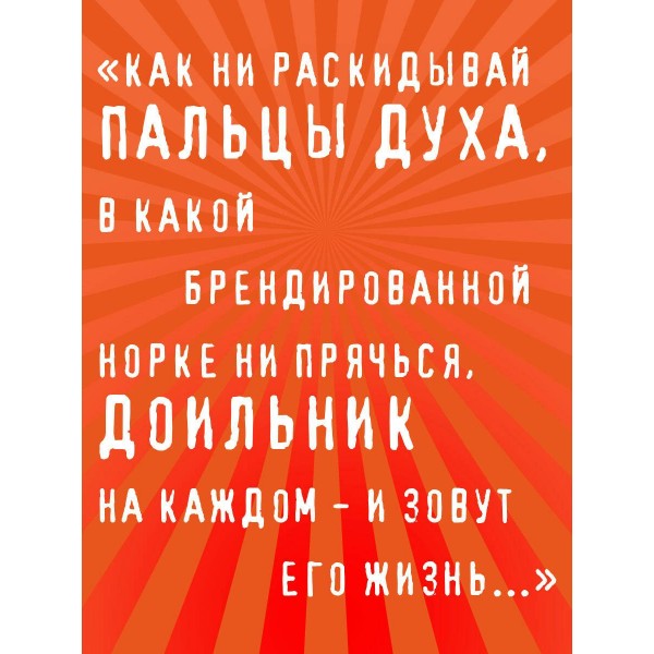 Возвращение Синей Бороды. Пелевин В.О. Возвращение Синей Бороды. Пелевин В.О.