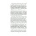 Московская сага. Комплект в 3-х книгах. Аксенов В.П. Московская сага. Комплект в 3-х книгах. Аксенов В.П.
