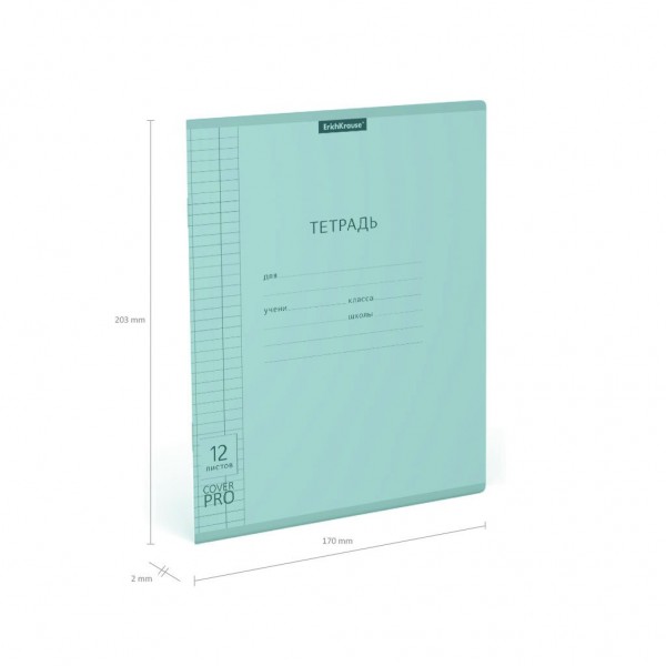 Тетрадь 12 листов А5+ 170х203 клетка, пластиковая обложка Классика CoverPro Pastel мятная 60г/м2 56346 ErichKrause 10/280