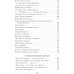 Охота на волков. Высоцкий В.С.