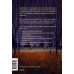 Танцующие с тенью. Архетип тени для трансформации внутренних демонов в силу и свободу. Д. Ричо