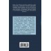 Обитаемый остров. Стругацкий А.Н.